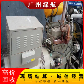 惠州惠陽區(qū)預(yù)裝式變壓器回收/母線銅排收購/提供上門服務(wù)