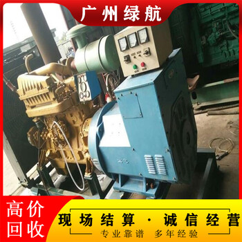 深圳羅湖二手配電柜拆除回收配電房收購公司負責(zé)報價