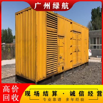 深圳鹽田區(qū)二手變壓器拆除收購(gòu)電力變壓器回收公司