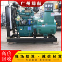 增城油浸式變壓器拆除回收廢舊電纜線收購廠家-24小時服務(wù)