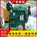 黃埔區(qū)油浸式變壓器拆除回收-電線電纜回收團隊