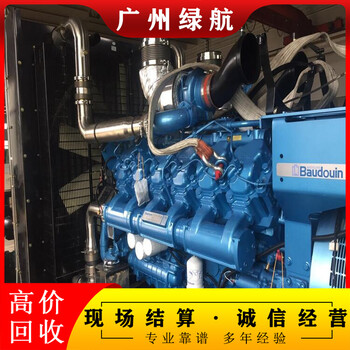 清遠(yuǎn)佛岡縣配電柜拆除拆除收購母線電纜回收公司