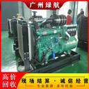 增城變電站拆除拆除回收-提供上門拆除收購廢電纜服務