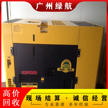 回收行情在線：珠海變電站拆除/母線電纜收購(gòu)廠家
