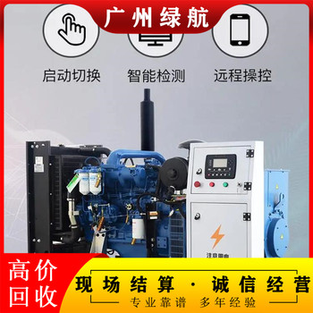 回收專區(qū)：河源東源箱式變壓器/電線電纜收購