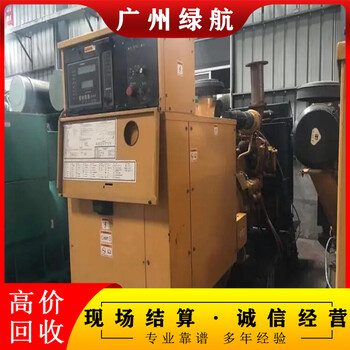 中山變壓器整套設(shè)備拆除回收/電纜線收購/電話報(bào)價(jià)