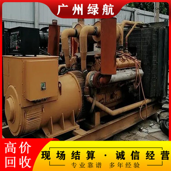 東莞生態(tài)園變電站拆除回收/電線(xiàn)電纜收購/提供上門(mén)服務(wù)