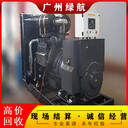 配電柜拆除拆除回收—從化區(qū)高壓配電柜收購廠家