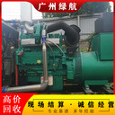 清遠(yuǎn)報(bào)廢電纜線拆除回收變電房收購商家資質(zhì)