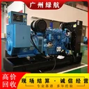 深圳龍崗區(qū)廢舊充電樁回收充電站充電樁拆除回收商家