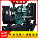 佛山二手變壓器拆除回收-迅速上門拆除回收配電柜