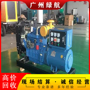 中山阜沙鎮(zhèn)配電房變壓器拆除回收/母線電纜收購/酬勞豐厚