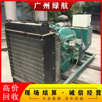 油浸式變壓器拆除回收—深圳寶安區(qū)充電樁收購廠家