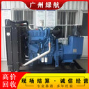 深圳南山350kva變壓器拆除回收變電房收購商家資質(zhì)