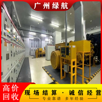 南海區(qū)電力變壓器拆除回收/電纜線收購/電話報價