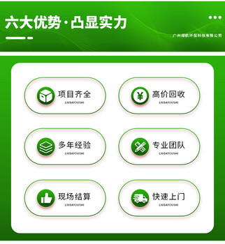 組合式變壓器回收—廣州南沙區(qū)充電樁收購廠家