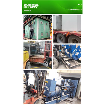 封開縣箱式變壓器回收/母線銅排收購/24小時服務