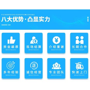 回收電力專題：清遠清新高低壓配電柜/母線槽收購公司