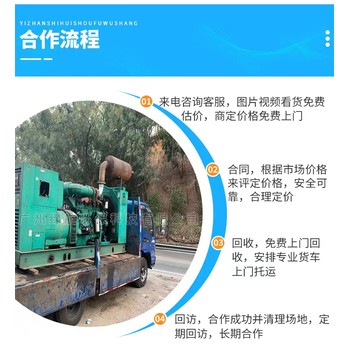 箱式變壓器拆除回收—廣州海珠區(qū)二手變壓器收購廠家