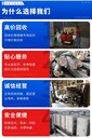 花都區(qū)報廢配電柜拆除回收-提供上門回收二手發(fā)電機服務