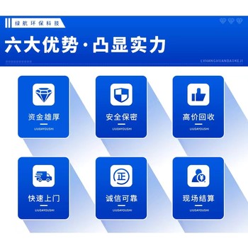 回收專區(qū)：河源東源箱式變壓器/電線電纜收購
