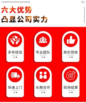 回收免費(fèi)評(píng)估：廣州荔灣干式變壓器/成軸電纜線收購