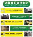 江門臨時變壓器拆除回收廢舊電纜回收公司-推薦