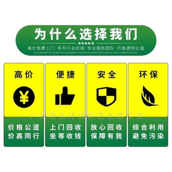 報廢配電柜拆除回收—廣州黃埔區(qū)柴油發(fā)電機組收購廠家