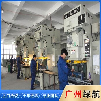 清遠(yuǎn)清新區(qū)二手變壓器回收/成軸電纜線收購(gòu)/24小時(shí)服務(wù)