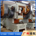 番禺區(qū)S13變壓器拆除回收電線電纜收購公司目錄