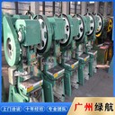 回收電力專題：珠海金灣變壓器/母線槽收購公司