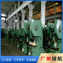 惠州二手變壓器拆除回收充電樁回收公司-一站式服務(wù)