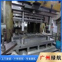 佛山變電站拆除拆除回收配電柜回收公司-行業(yè)收購(gòu)價(jià)格