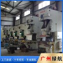 回收免費評估：佛山南海配電房變壓器拆除/成軸電纜線收購