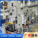 清遠(yuǎn)350kva變壓器拆除回收配電房收購公司負(fù)責(zé)報(bào)價(jià)