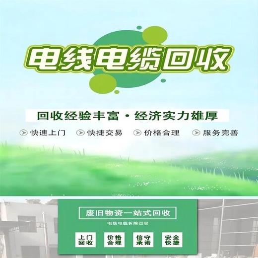 江门蓬江区变压器回收/母线电缆收购/提供上门服务