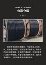 回收電力專題：東莞S11變壓器/母線槽收購公司