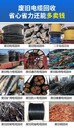 深圳組合式變壓器回收成軸電纜線回收公司