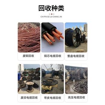 回收電力專題：江門臺山變壓器/母線槽收購公司