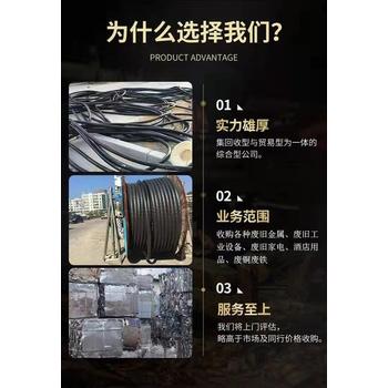 東莞寮步鎮(zhèn)舊變壓器回收/母線電纜收購/酬勞豐厚