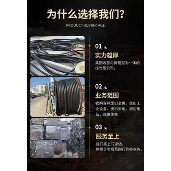 回收专区：广州S11变压器/母线电缆收购厂家