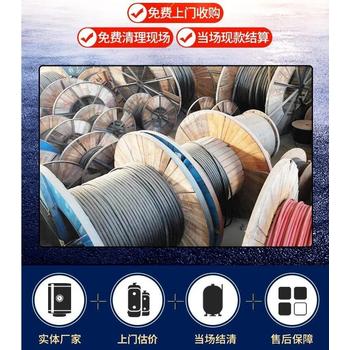 回收專區(qū)：河源東源箱式變壓器/電線電纜收購
