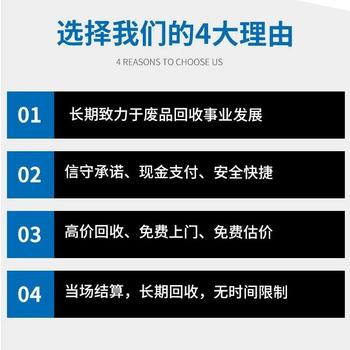 中山港口镇配电房变压器拆除回收/成轴电缆线收购/提供上门服务