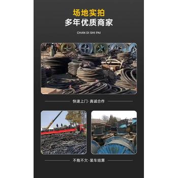 肇慶高要區(qū)變壓器回收/母線電纜收購/酬勞豐厚