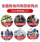 回收免費評估：廣州白云干式變壓器/母線電纜收購廠家圖片