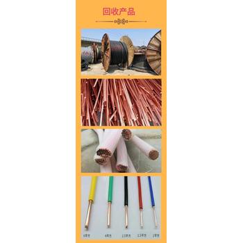增城區(qū)二手變壓器回收/高壓電纜收購/提供上門服務