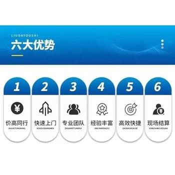 從化戶外箱式變壓器拆除回收-提供三菱發電機回收服務