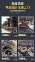 油浸式變壓器拆除回收—東莞二手發(fā)電機(jī)收購廠家