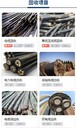 S9變壓器拆除回收—廣州電力變壓器收購(gòu)廠家
