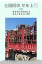 珠海舊變壓器拆除回收電線電纜回收公司-類別分析